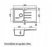 Διαστάσεις : 1